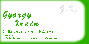 gyorgy krein business card